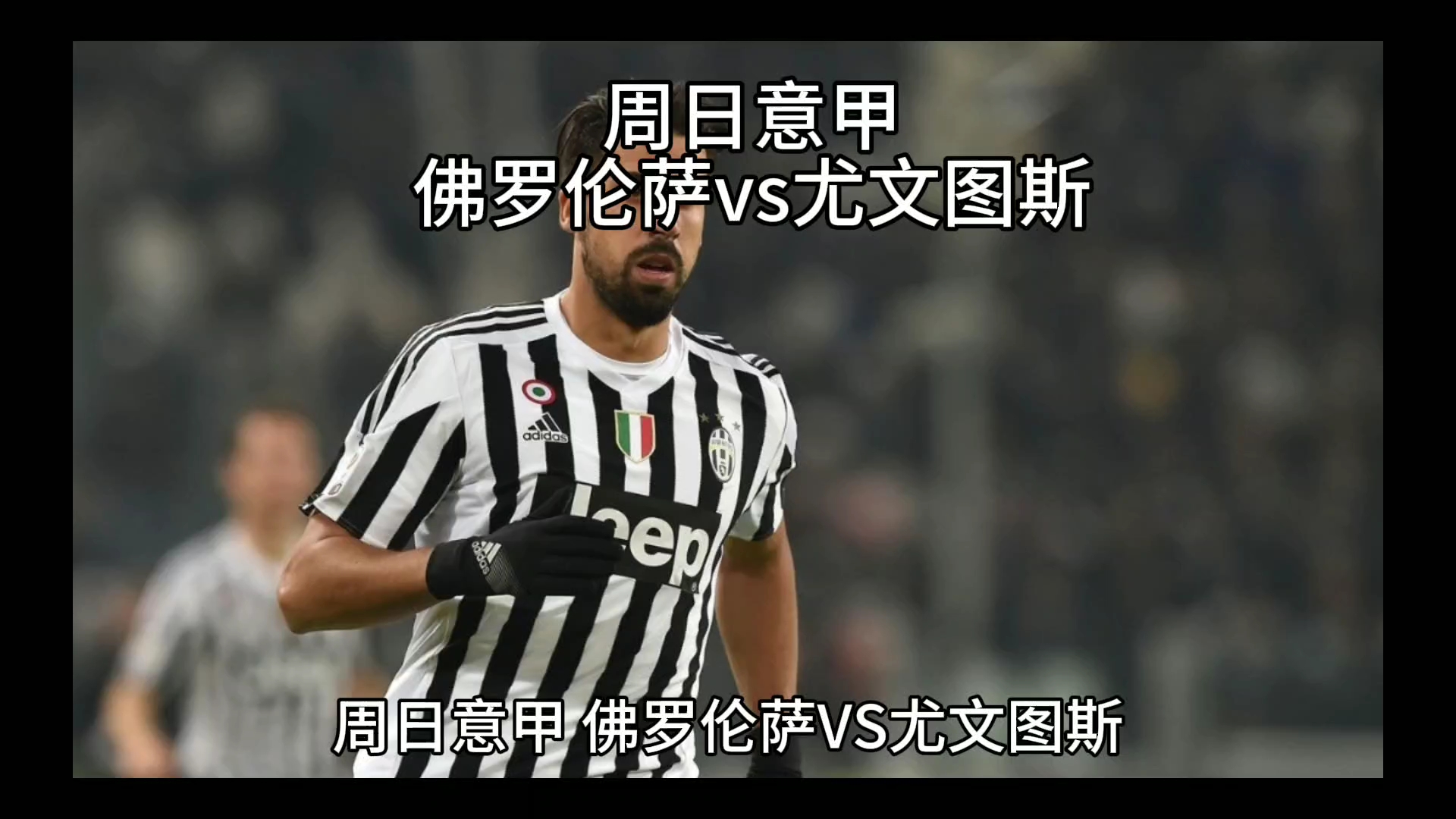 何通