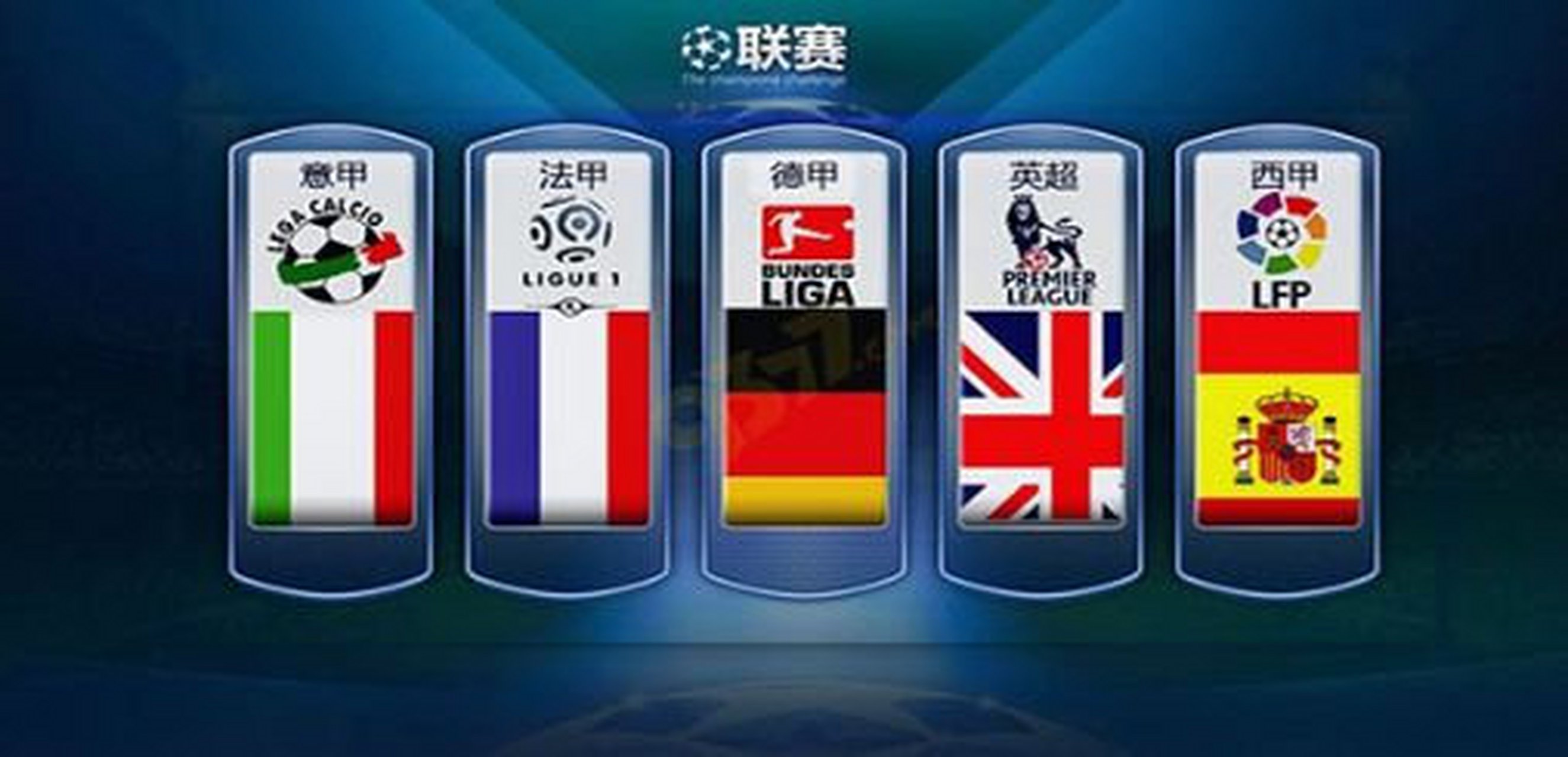 俱乐部对埃 俱乐部对埃